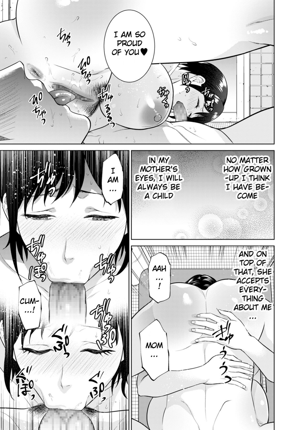 Hentai Manga Comic-The Scent of Summer-Read-17